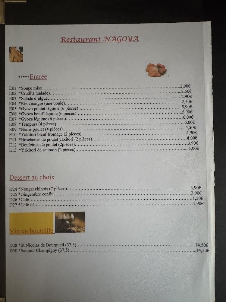 Nagoya - Menu Image 3